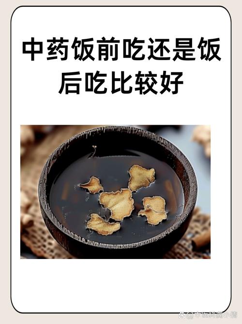 中医饭前喝还是饭后喝