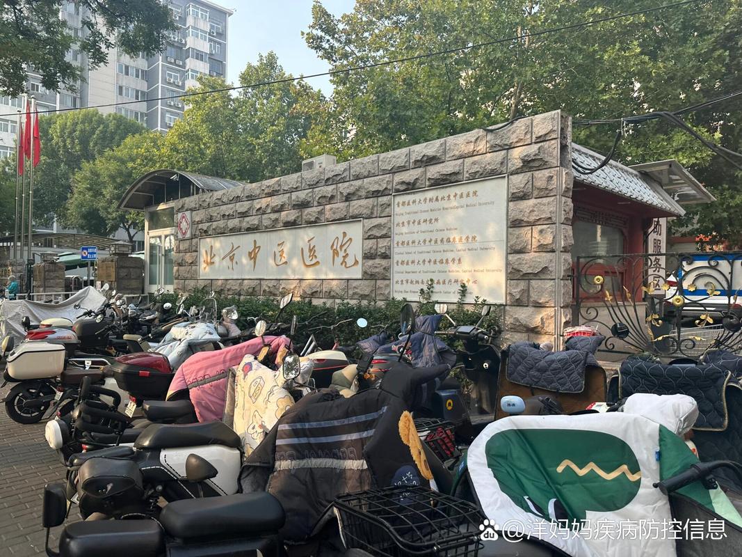 北京中医医院挂号电话