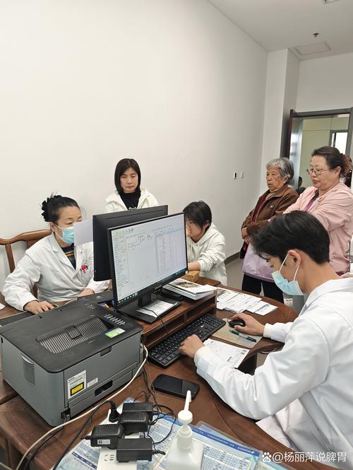 成都中医大省医院体检