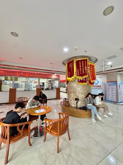 成都中医大省医院体检