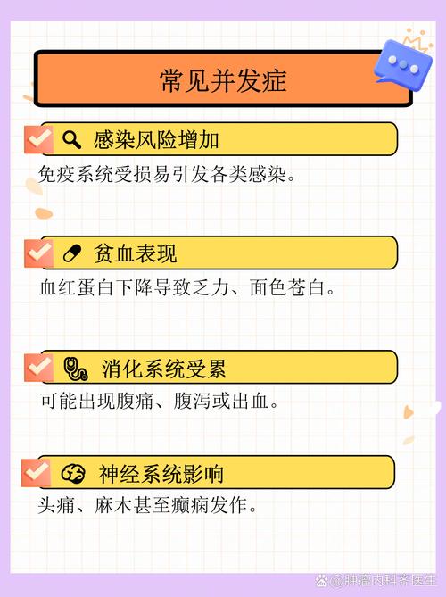 非霍奇金淋巴瘤的饮食