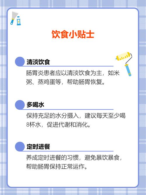 有肠胃炎的人饮食注意