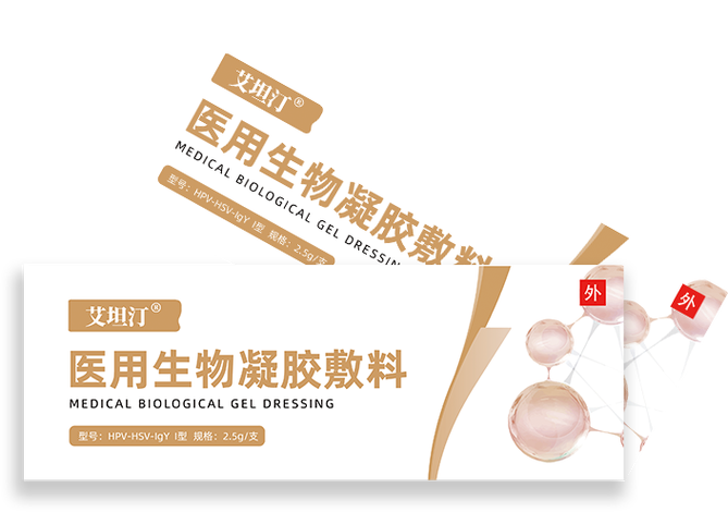 生殖器疱疹的饮食禁忌