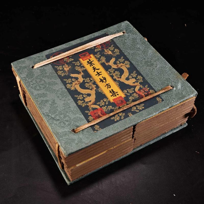 淘中医网中医古籍下载