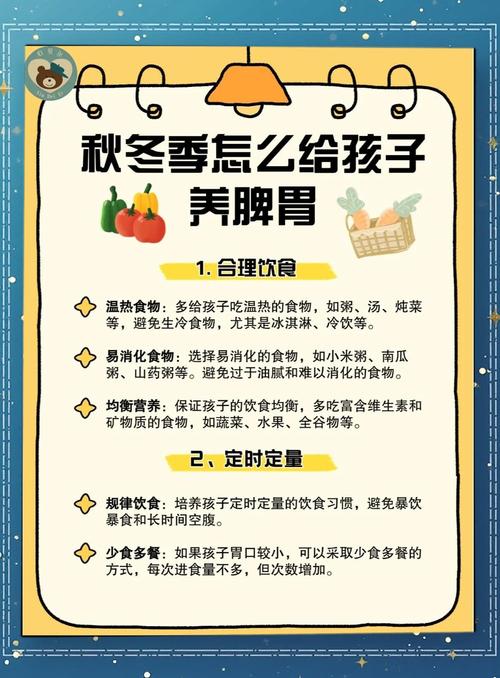 儿童肠胃炎的饮食调理