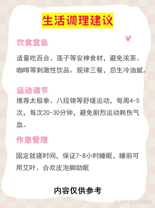 精神分裂症中医能治吗