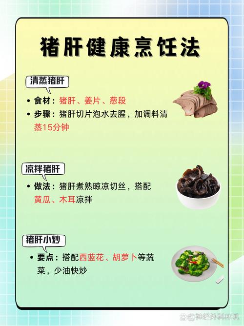 脑血栓的饮食注意事项