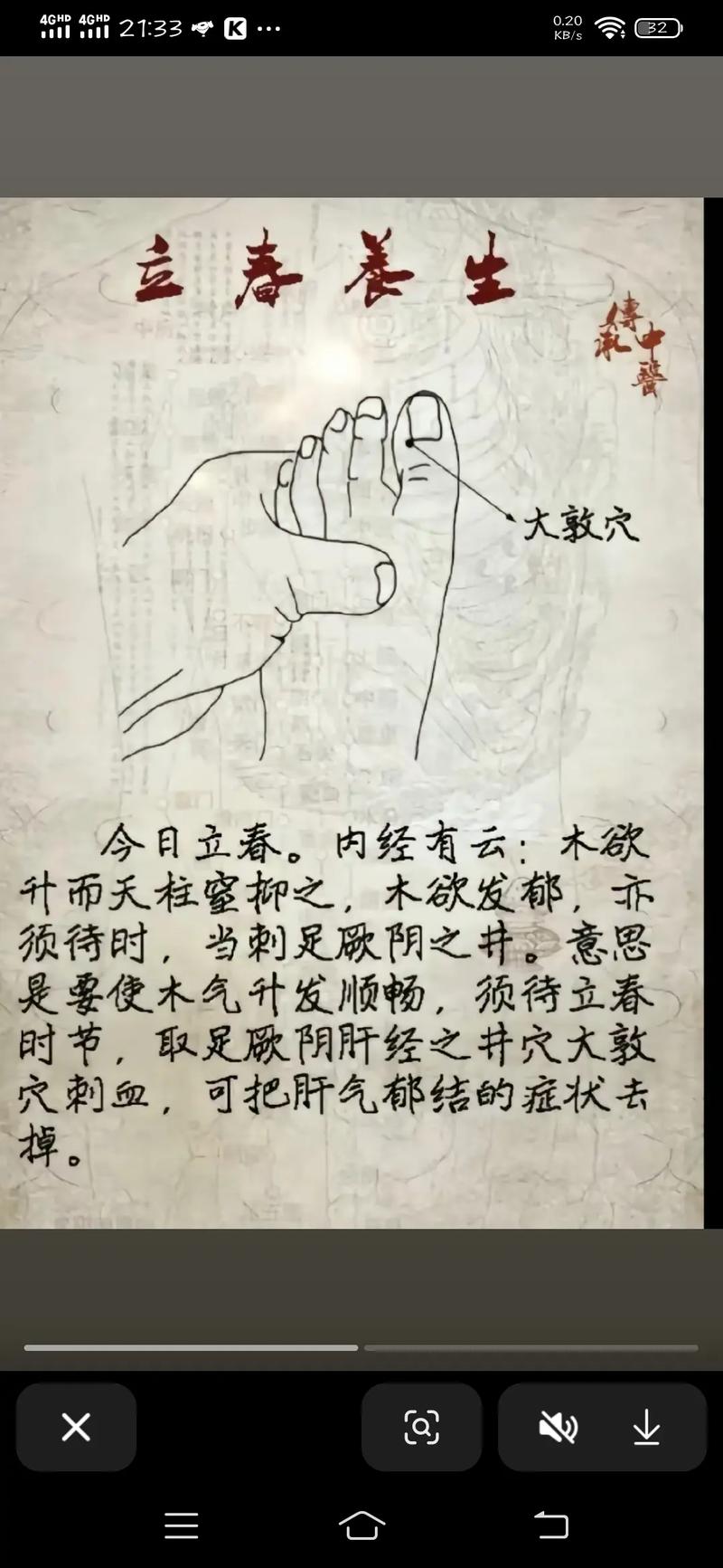 腹痛腹胀的放血穴位
