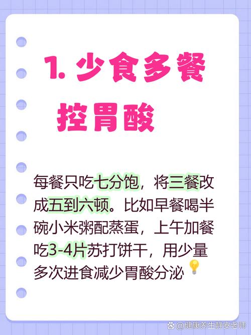 孕后期饮食要注意什么