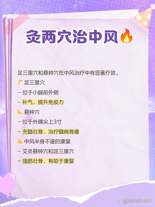 黄连敷脚的穴位退烧