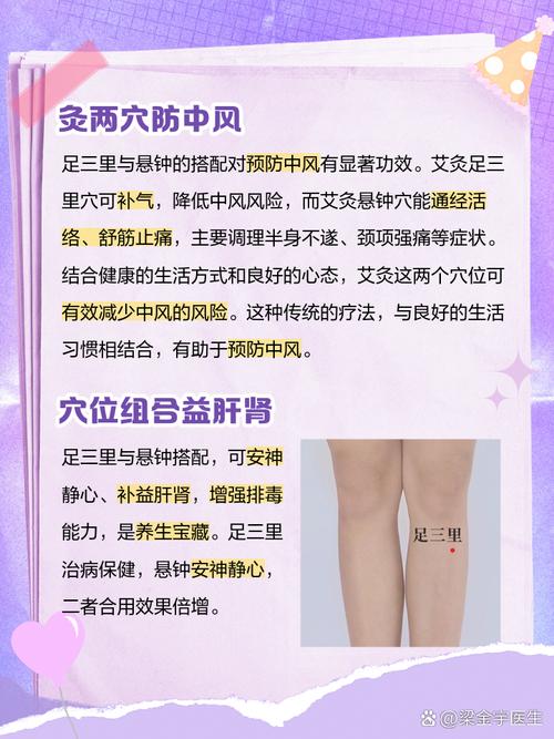 黄连敷脚的穴位退烧