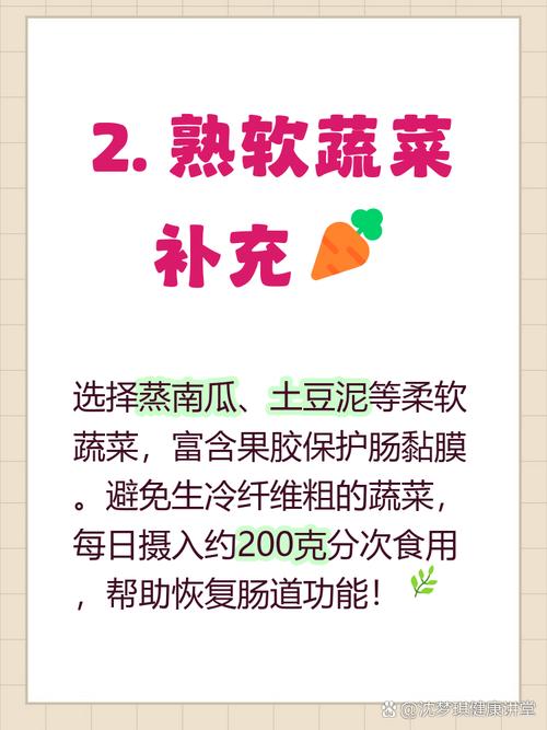 受寒拉肚子饮食吃什么