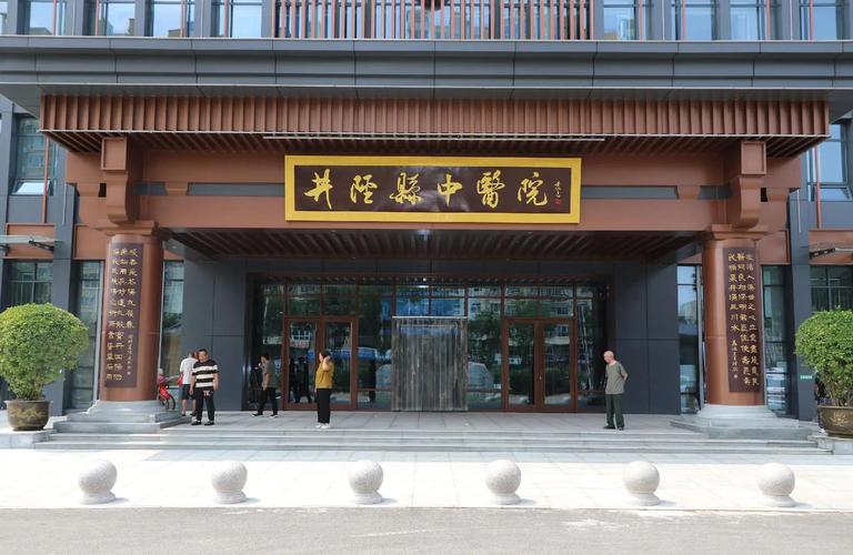 辽宁朝阳八里铺中医院