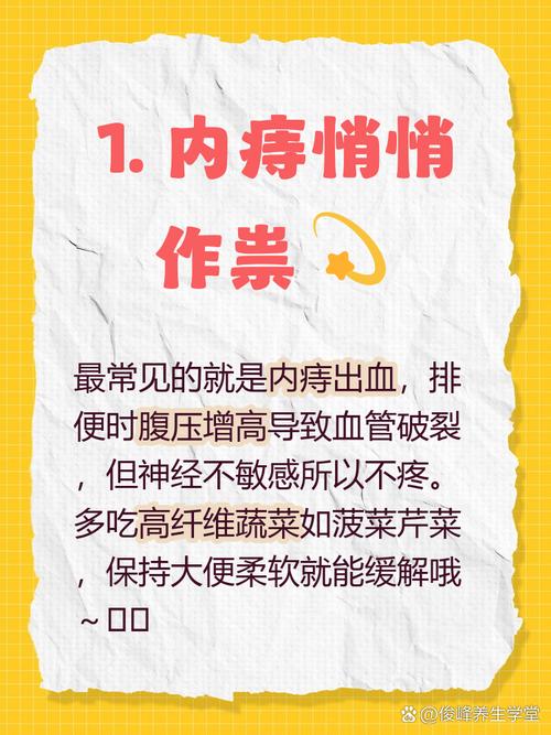 大便出血饮食注意什么