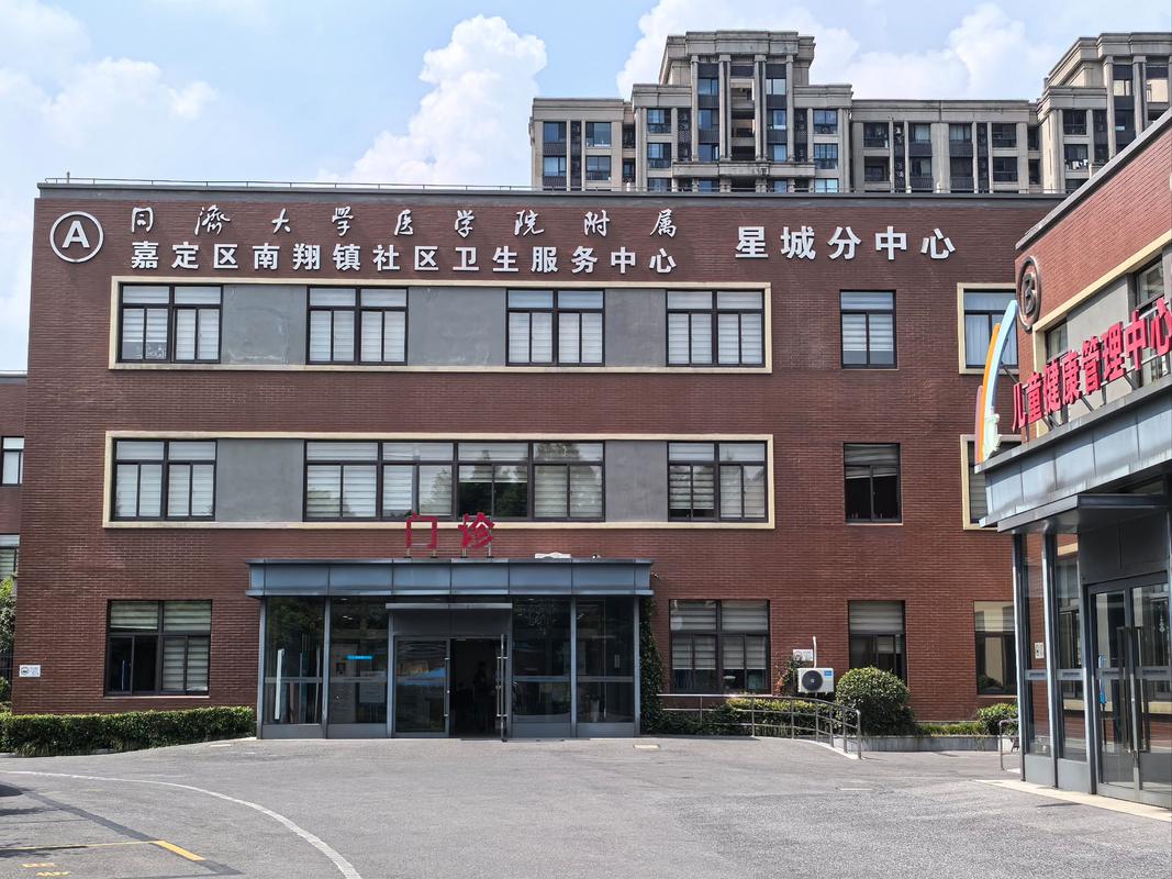 宁波市中医院江东分院