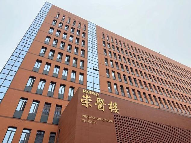 宁波市中医院江东分院