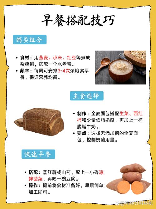 脑血栓病人的饮食食谱