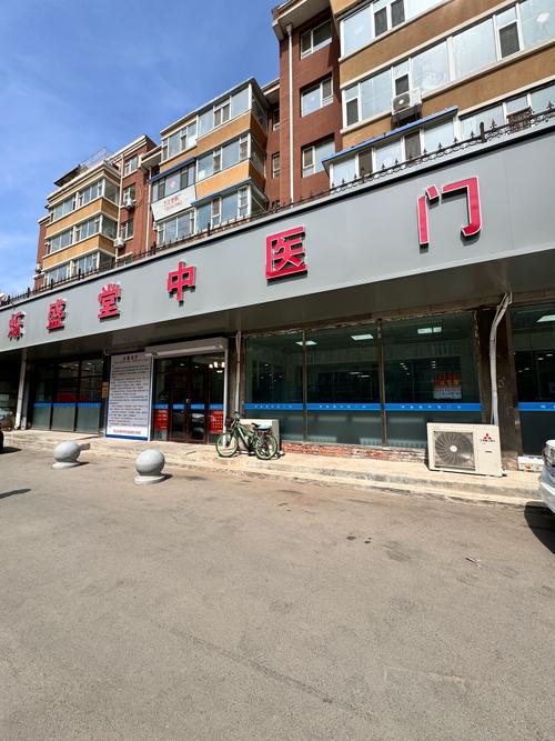中医治疗青春痘的医院
