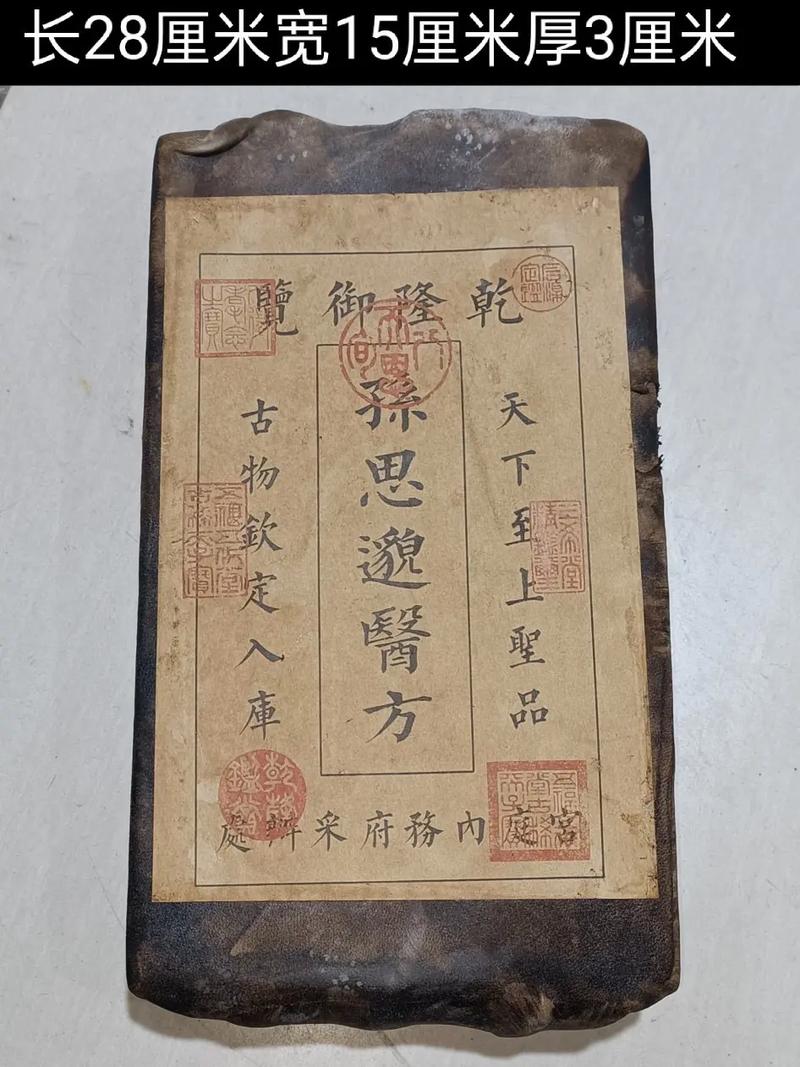 老中医治疗焦虑的秘方