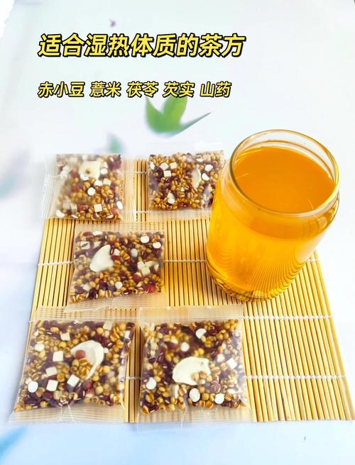中医讲的湿是什么意思
