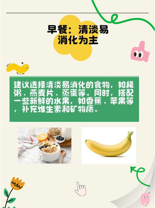 肝硬化腹水的饮食护理