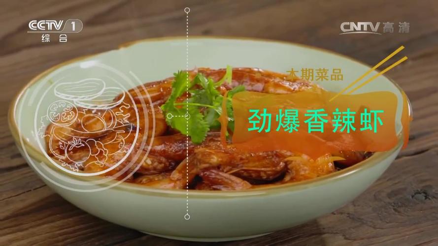 屈浩天天饮食做菜视频