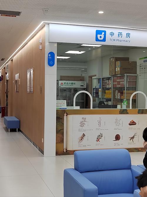 宁波国医堂中医门诊部