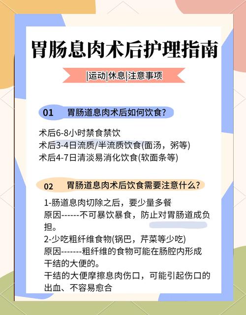 有胃息肉怎么饮食注意
