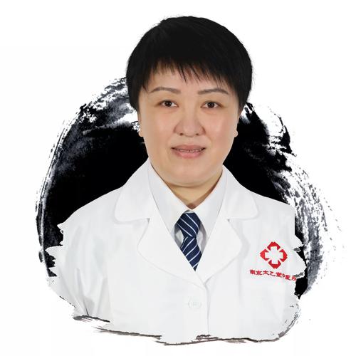 南京省中医院妇科医生
