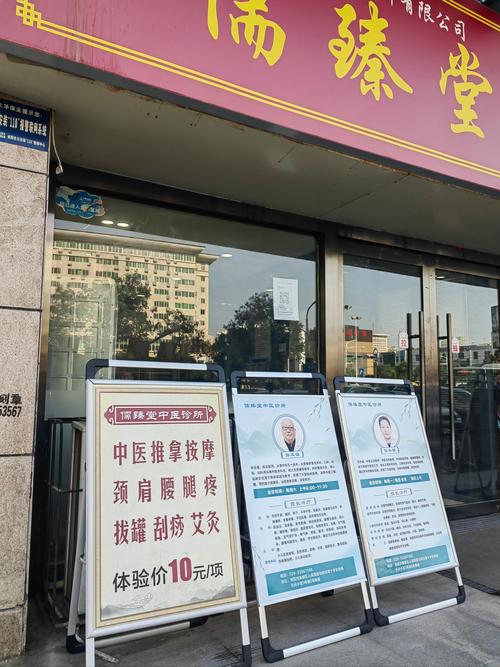北京黄枢中医医院官网