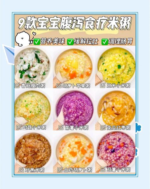 腹泻宝宝饮食注意什么