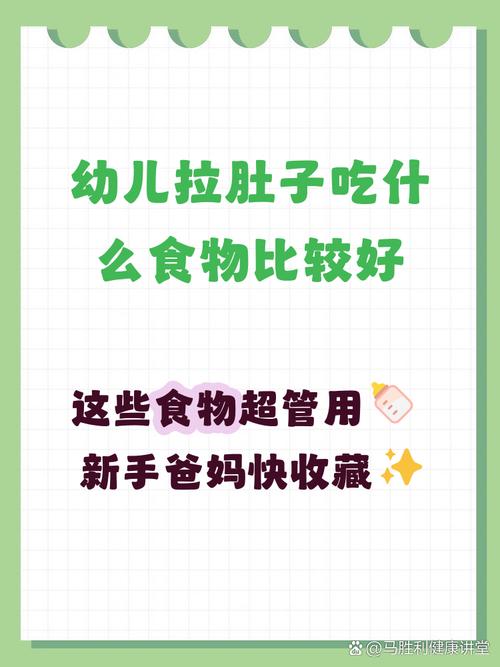 腹泻宝宝饮食注意什么