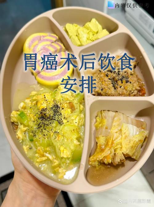 腹股沟疝气手术后饮食