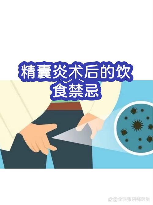 开颅手术术后饮食禁忌