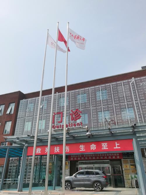 东港区中医骨伤研究所