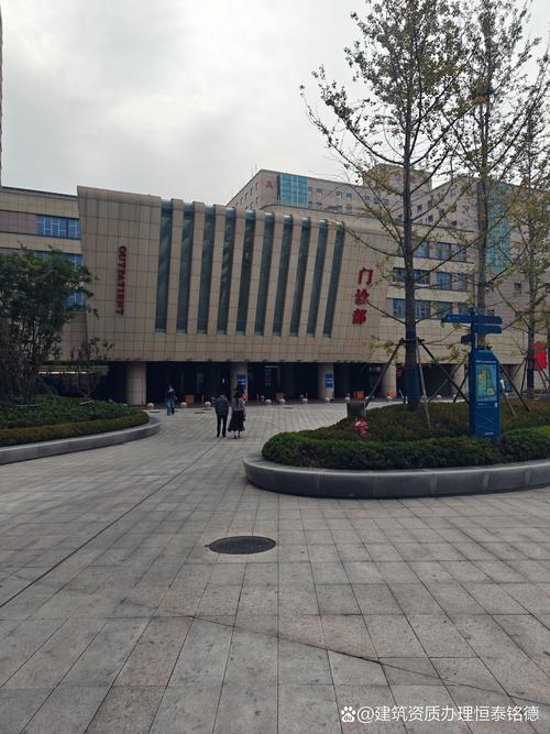 东港区中医骨伤研究所