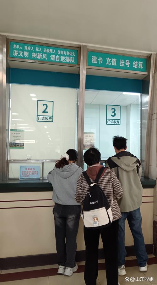 西安市中医院预约挂号
