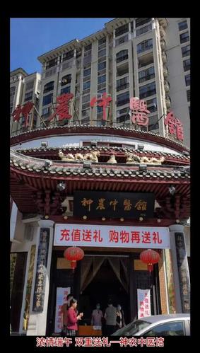 株洲神农中医馆坐诊表