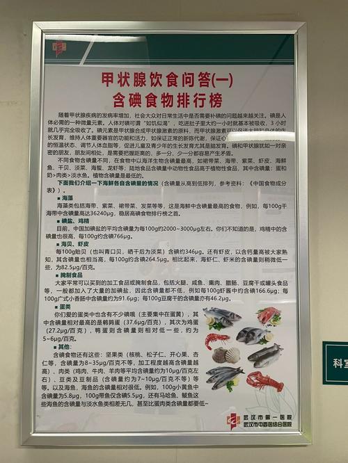 甲状腺腺瘤手术后饮食