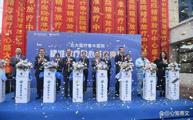 北大医疗鲁中医院官网