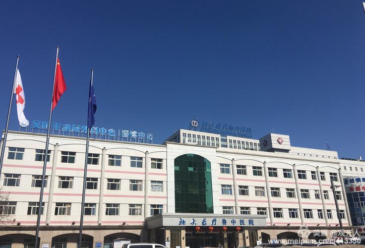 北大医疗鲁中医院官网