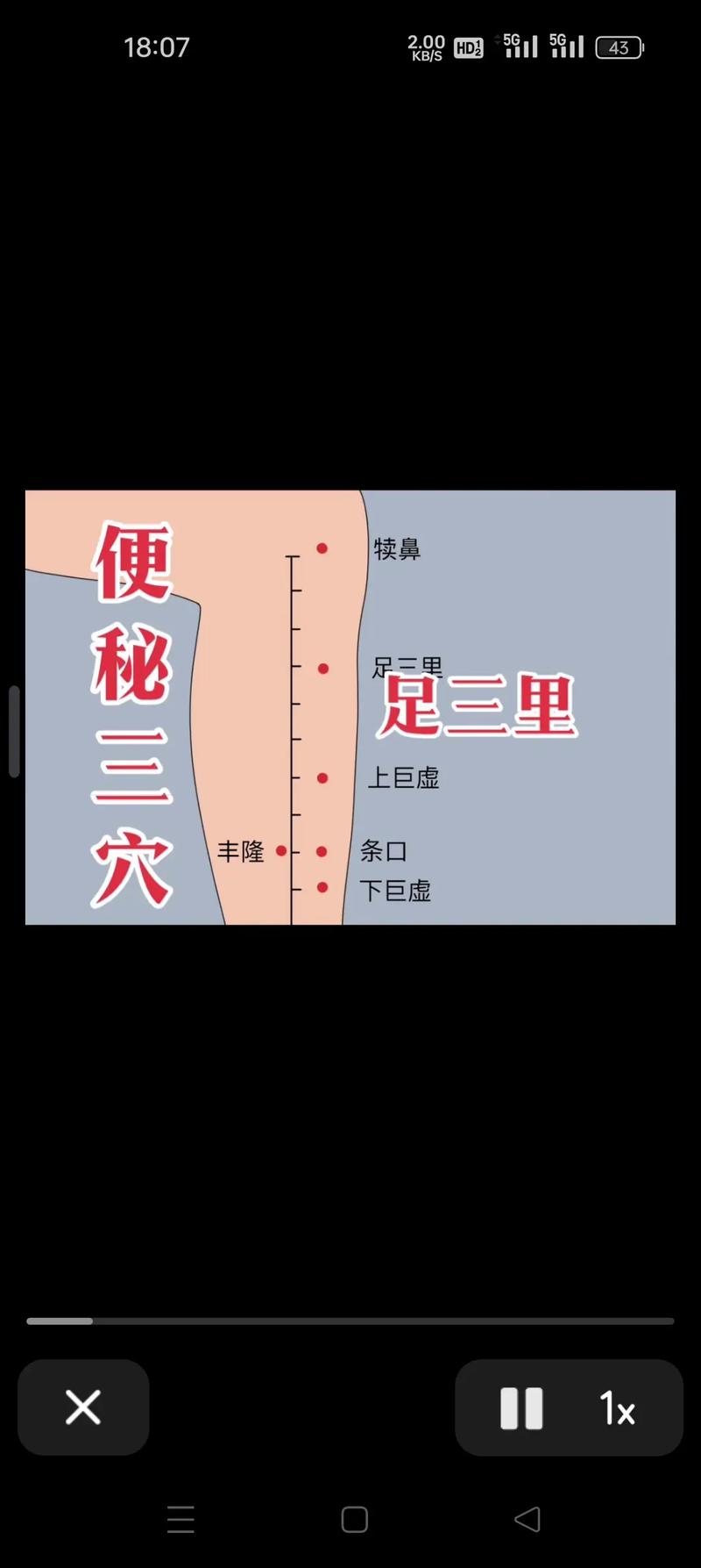 小儿便秘贴什么穴位