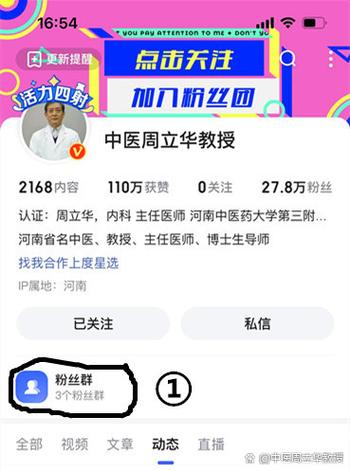 河南省中医二附院挂号