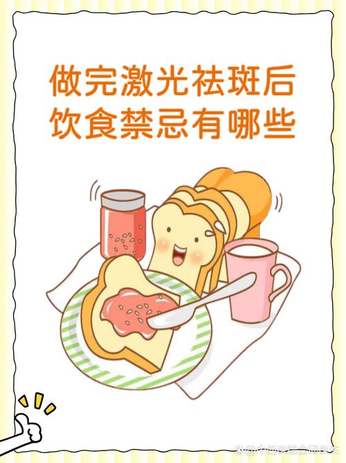 做完皮肤手术饮食禁忌