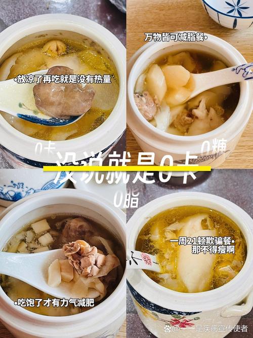 子宫肌瘤剔除术后饮食