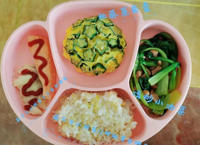 18个月宝宝一天饮食