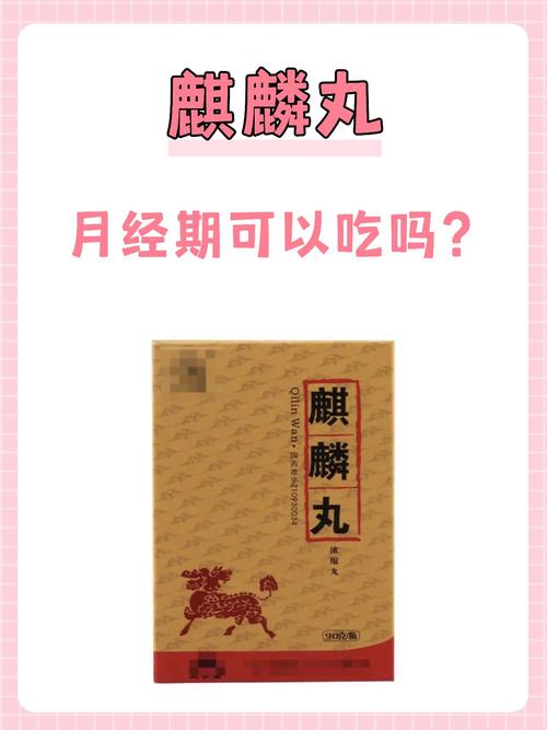 中医治疗卵泡发育不良