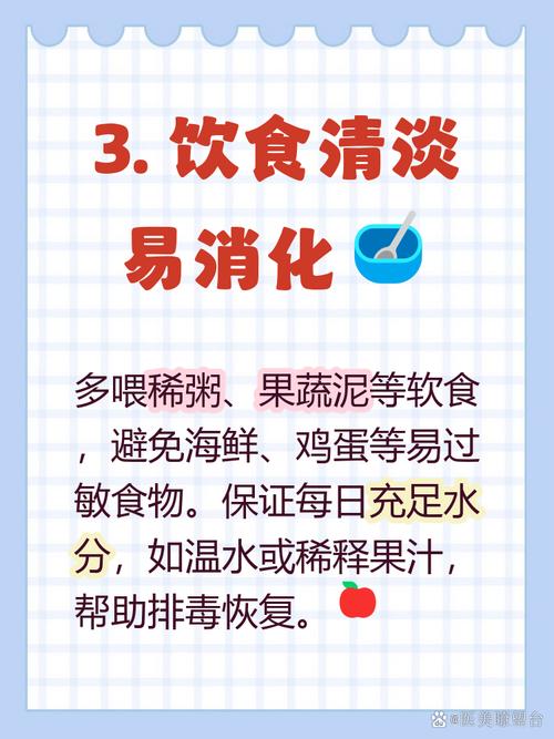 幼儿急疹出疹后的饮食